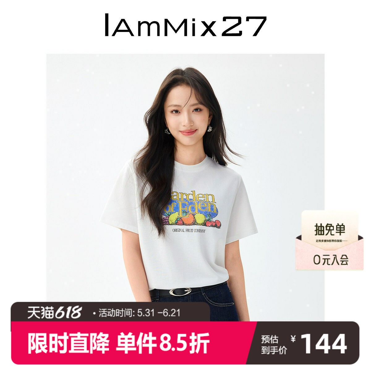 IAmMIX27春夏白色短袖T恤女宽松休闲百搭小清新字母印花圆领上衣