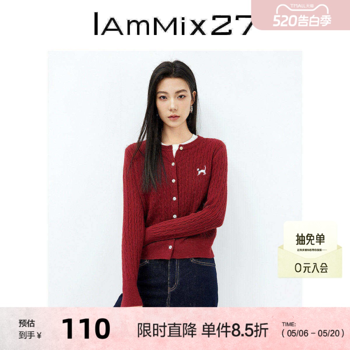 IAmMIX27圆领针织开衫女长袖短款学院风麻花纹休闲百搭软糯毛衣女