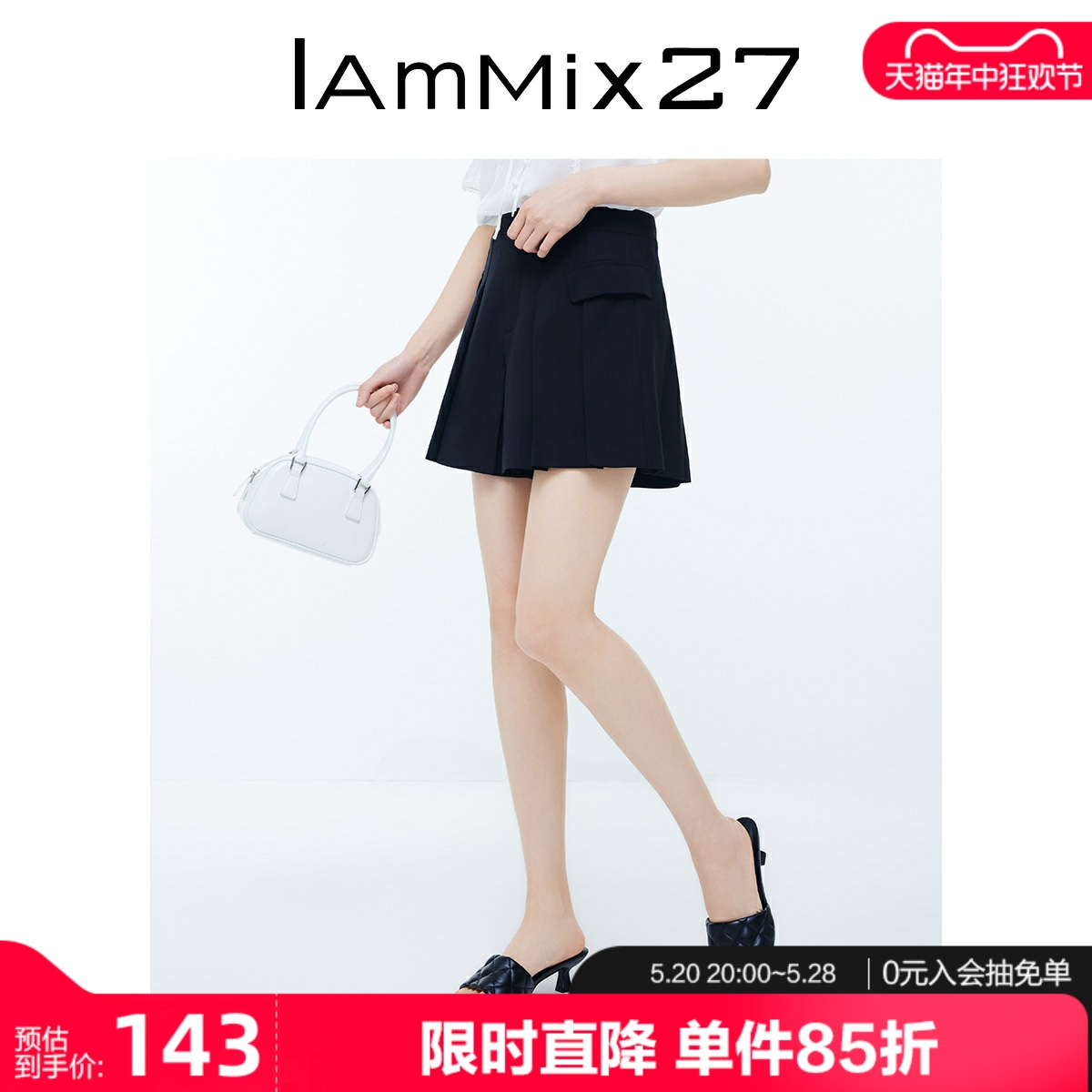 IAmMIX27黑色压褶高腰短裤