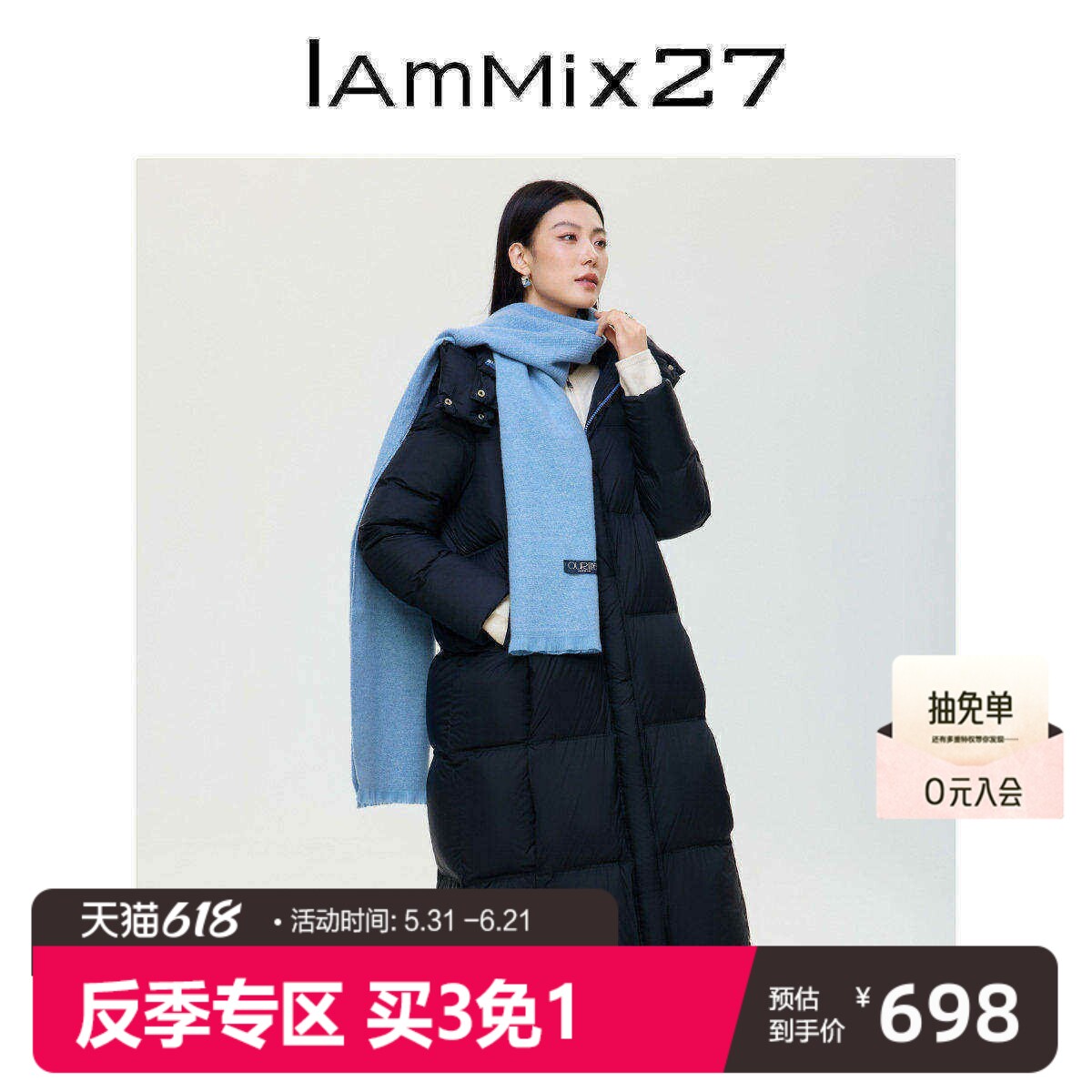 IAmMIX27冬季连帽羽绒衣女长款加厚保暖简约百搭宽松羽绒服外套女