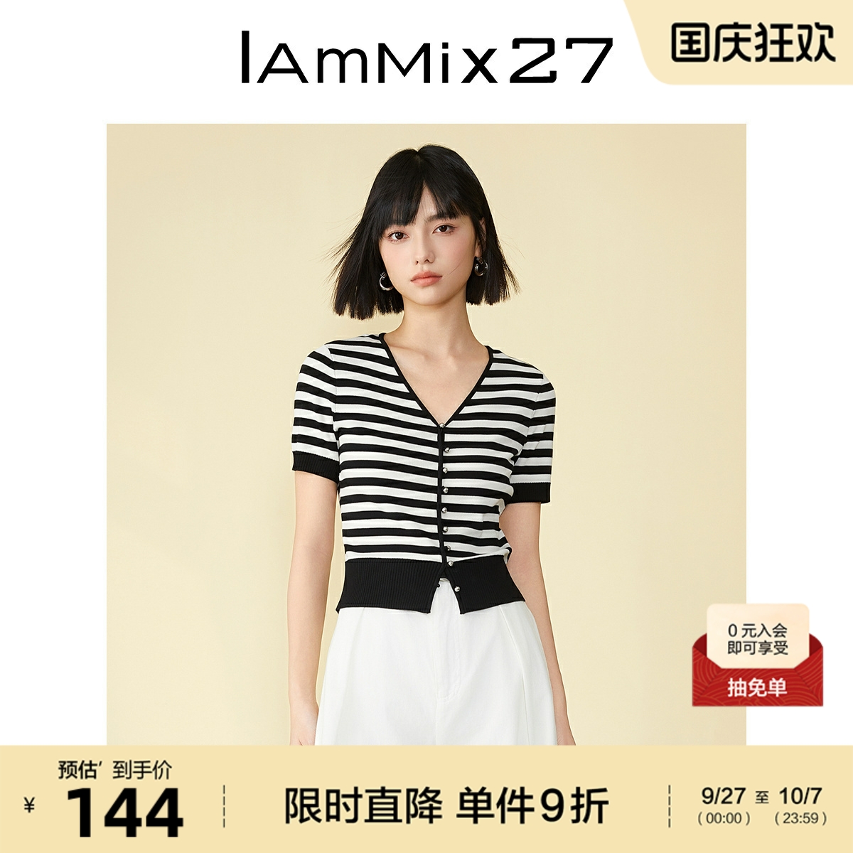 IAmMIX27V领针织套头衫