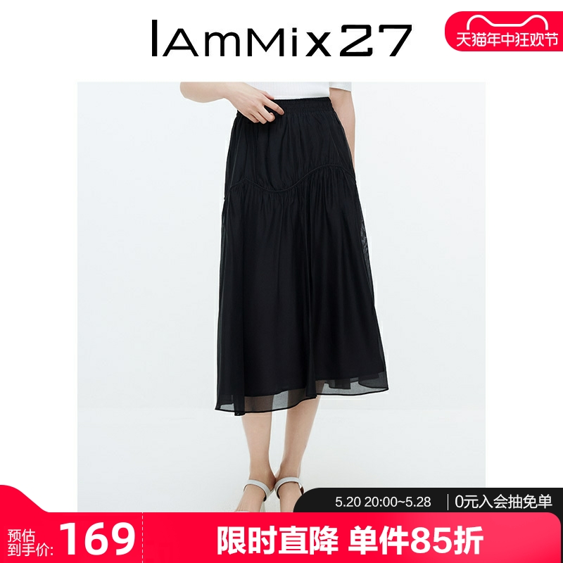 IAmMIX27黑色松紧腰半身裙网纱裙