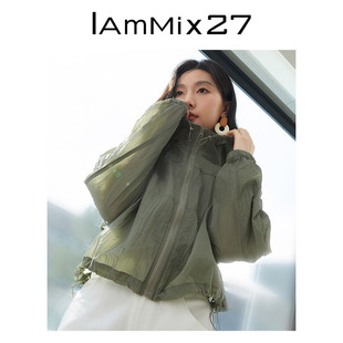 连帽防晒衫 IAmMIX27夏季 女宽松蝙蝠袖 休闲百搭轻薄亲肤薄外套 短款