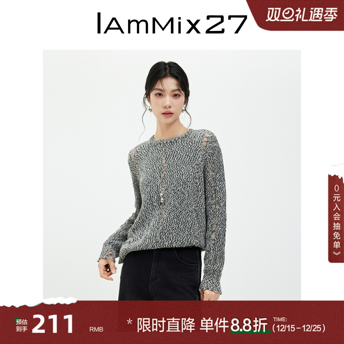iammix27时尚花纱圆领套头针织衫
