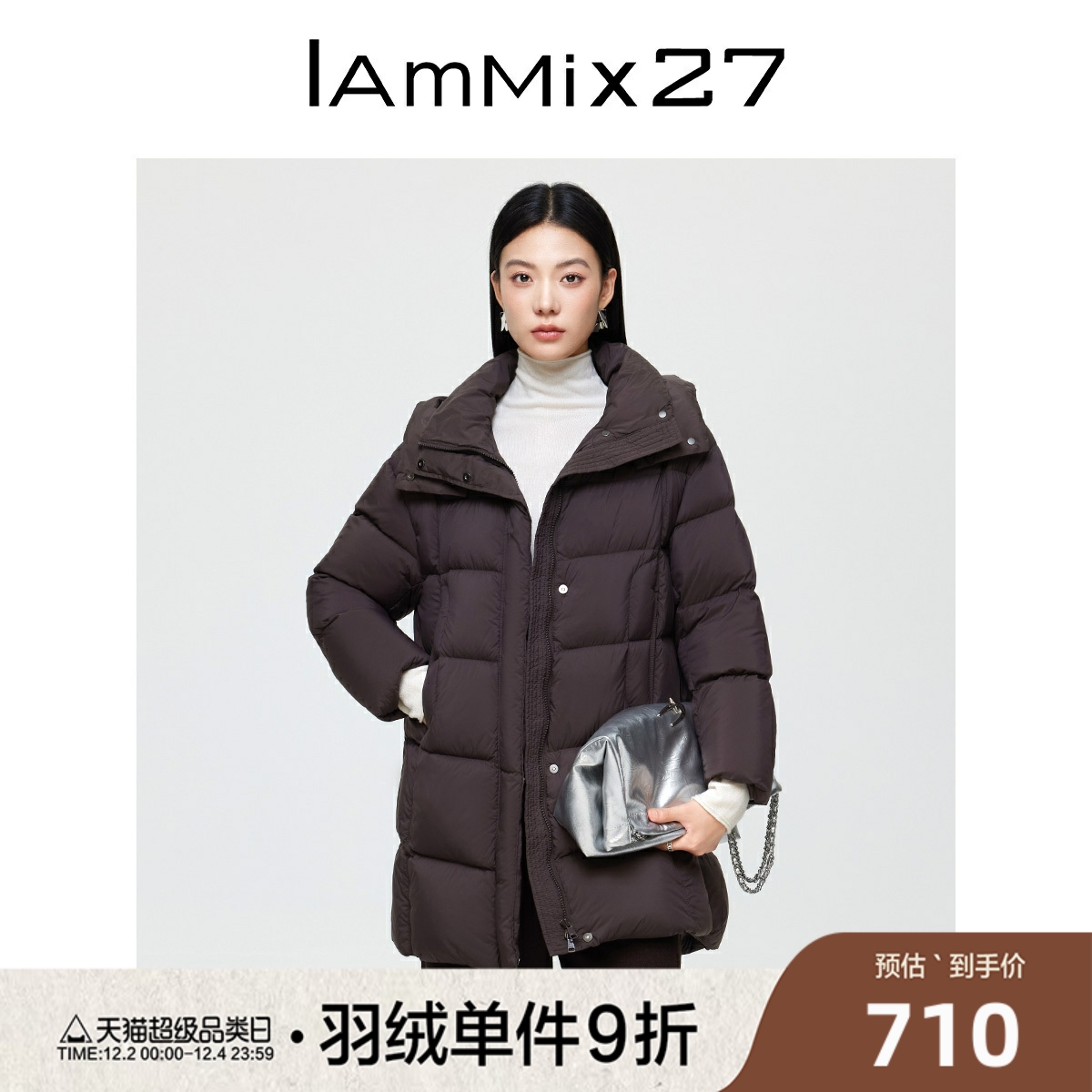 iammix27冬季加厚咖色连帽羽绒服