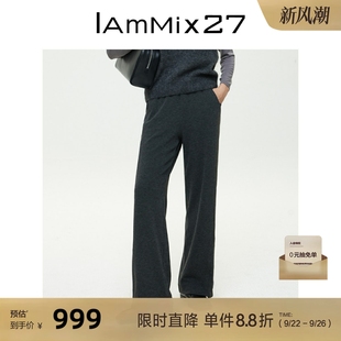 長褲 女加絨加厚寬松休閑百搭松緊腰直筒褲 IAmMIX27秋冬深灰毛呢褲
