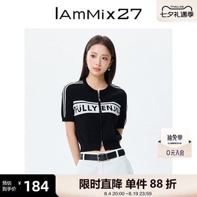 iammix27短袖提花拉链针织开衫