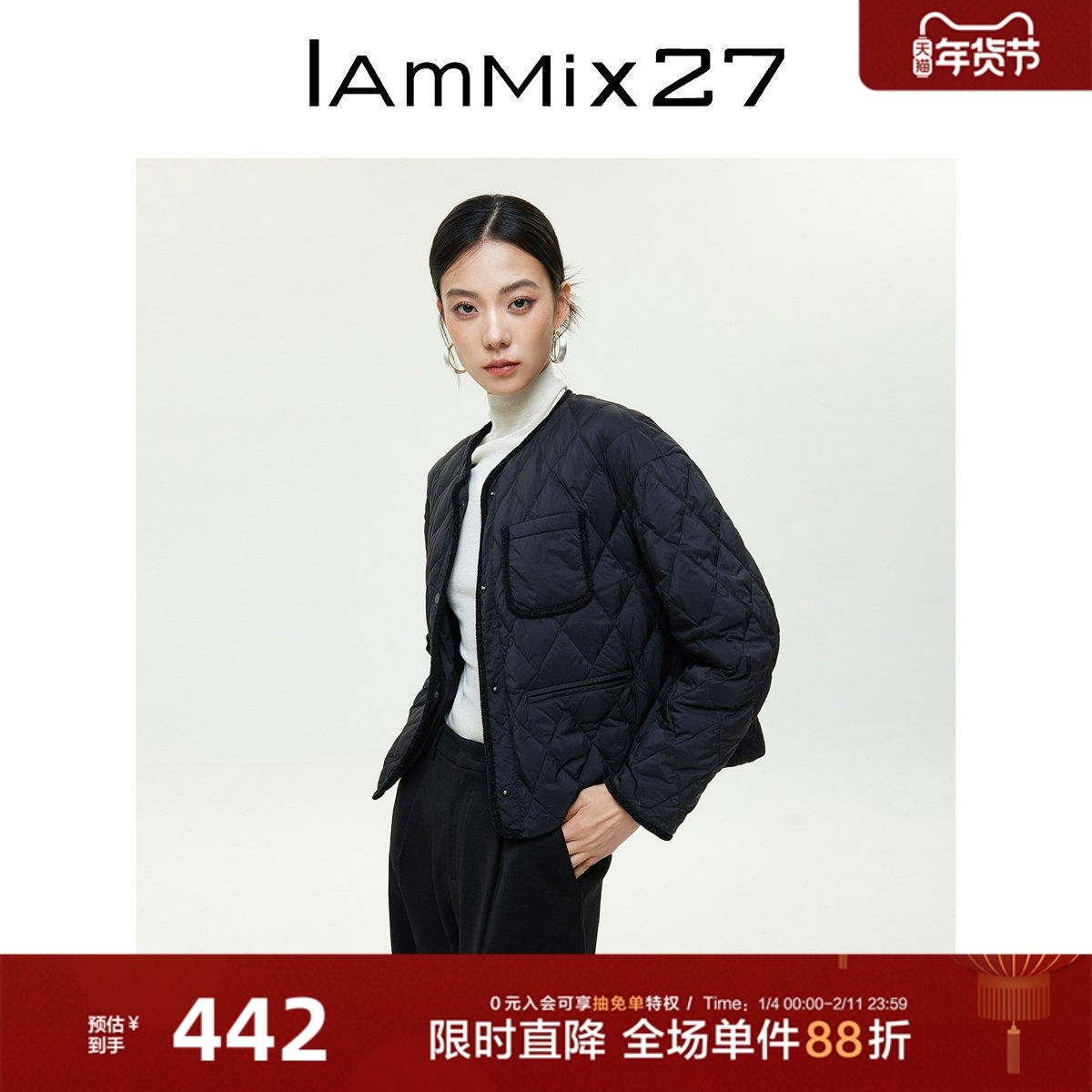 IAmMIX27冬季轻薄羽绒服女短款宽松休闲百搭90白鸭绒保暖圆领外套