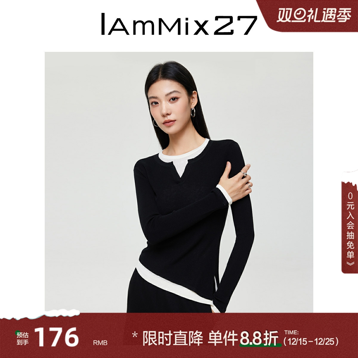 IAmMIX27秋冬套头针织衫女纯色修身显瘦内搭假两件打底毛衫女长袖