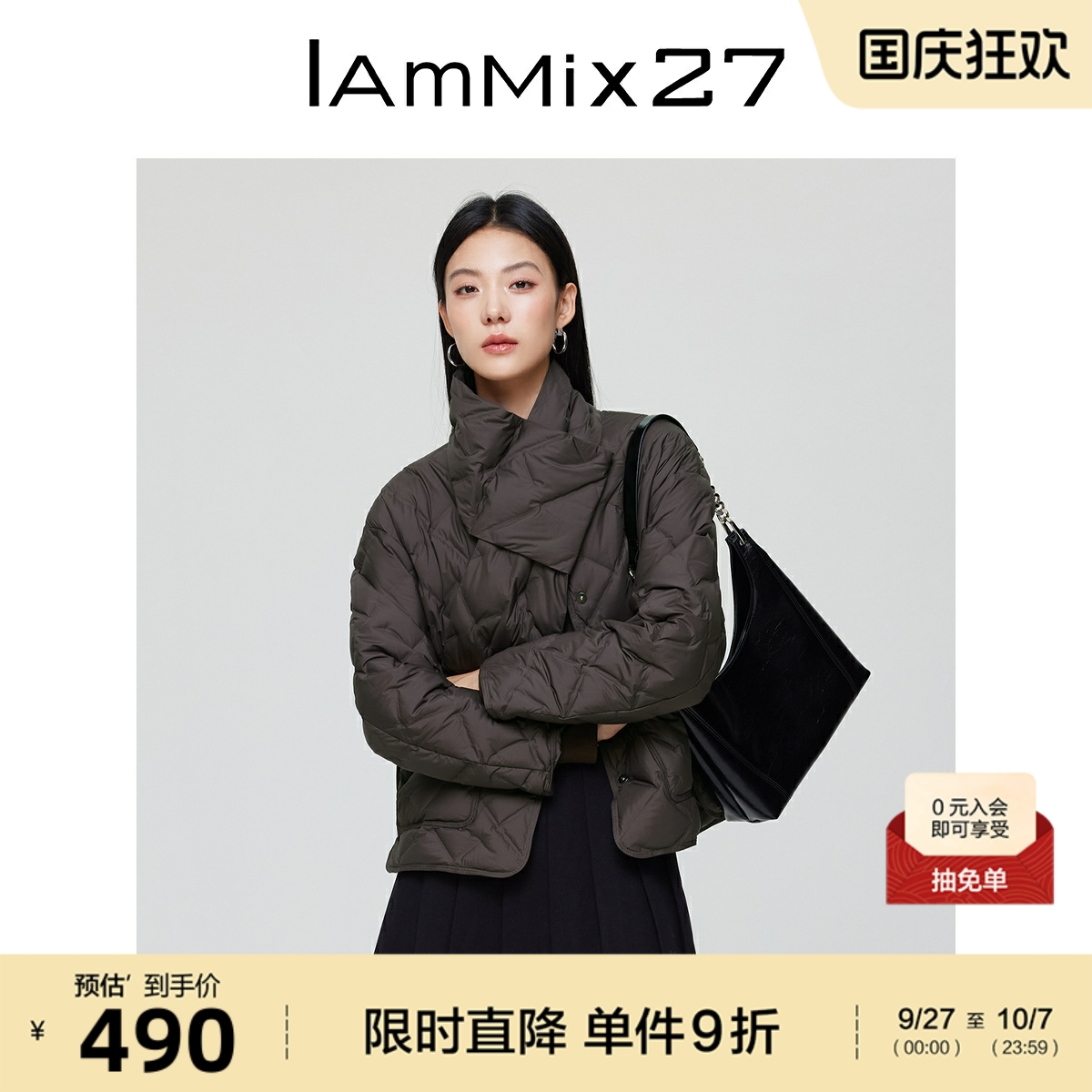 iammix27冬季轻薄圆领羽绒服
