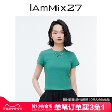 短袖 圆领T恤女纯色百搭基础款 套头打底衫 女短款 上衣 IAmMIX27夏季