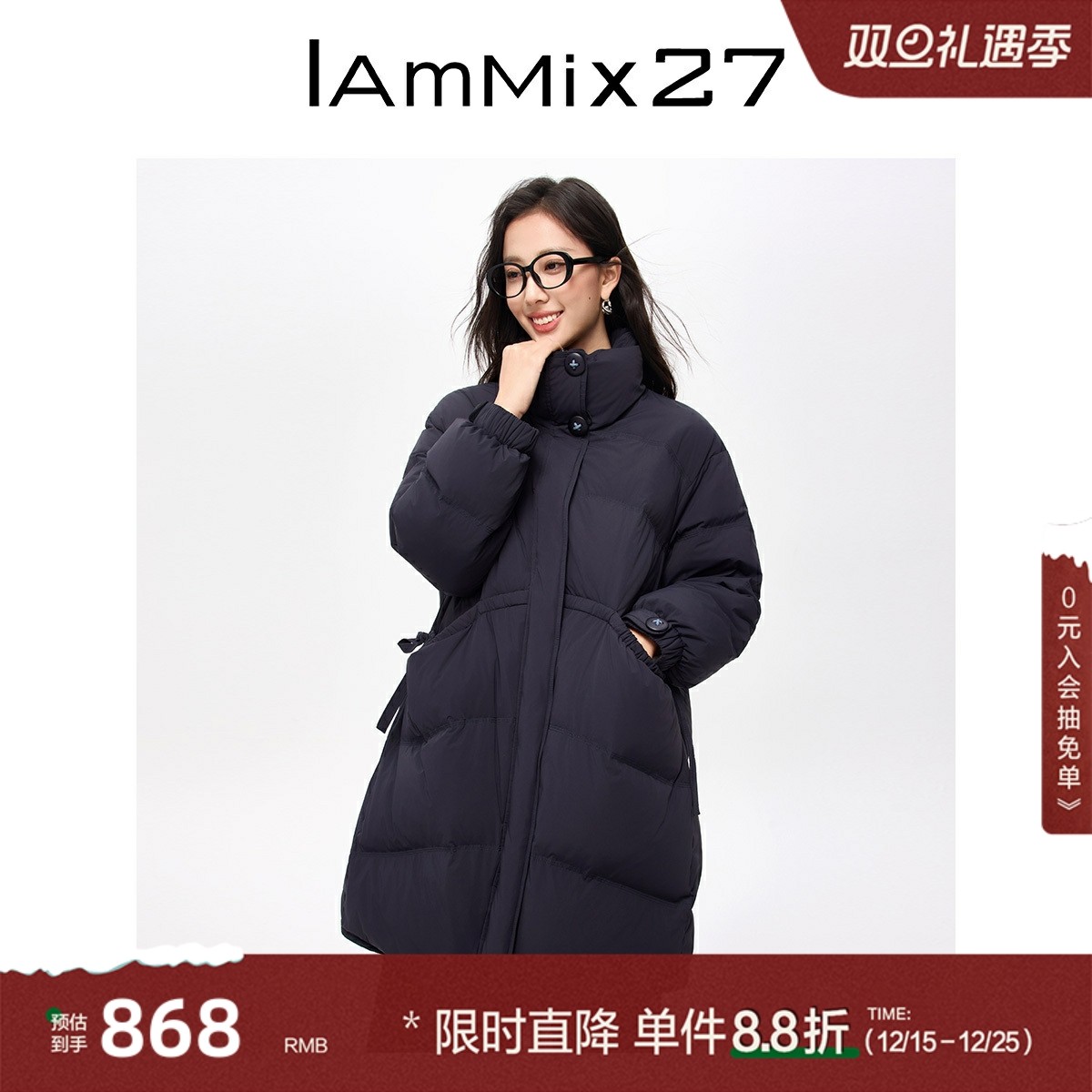 iammix27冬季黑色立领羽绒服外套