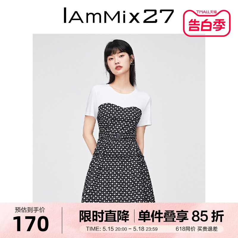 IAmMIX27短袖连衣裙女个性撞色假两件拼接减龄木耳边高腰修身裙子