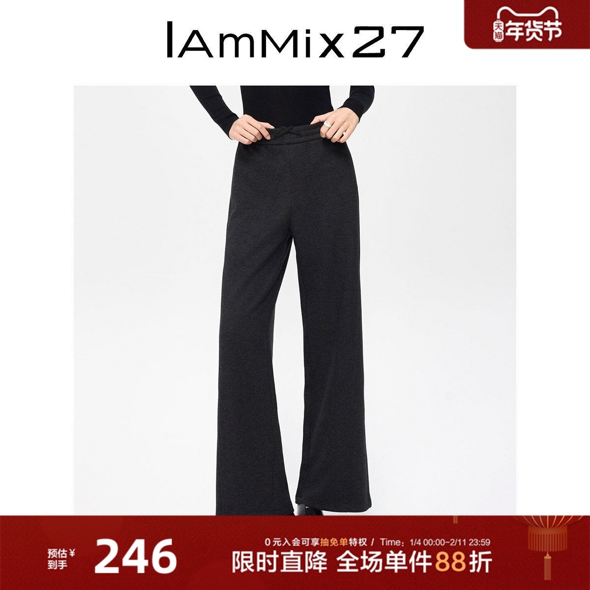 IAmMIX27秋冬加厚休闲裤女抽绳松紧腰舒适百搭针织毛呢直筒运动裤,女装/女士精品,休闲裤,淘宝优惠券,粉丝福利购,淘宝优惠卷