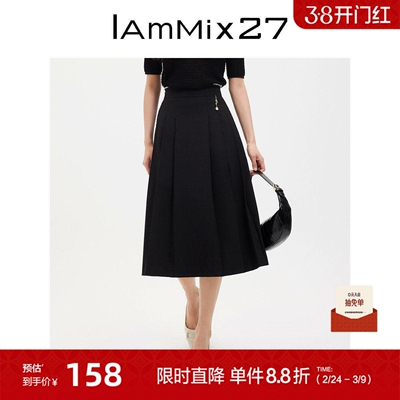 IAmMIX27黑色高腰显瘦长裙
