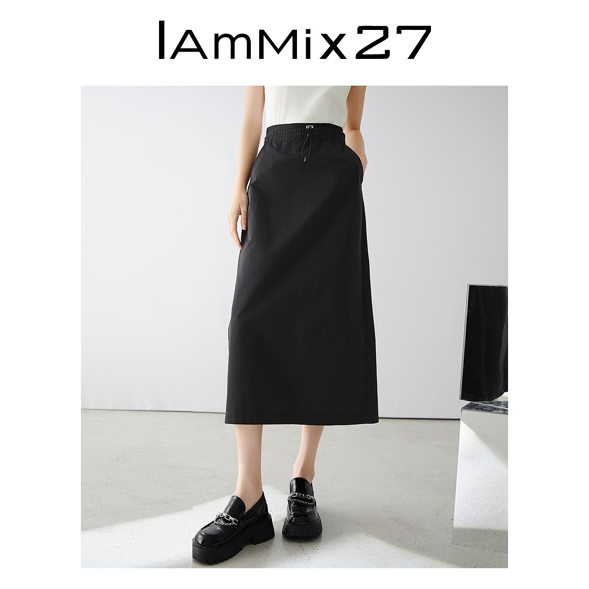 iammix27牛筋拼接高腰半身裙