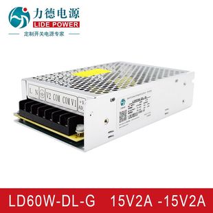 LD60W-DL-G15V2A开关电源工程款无频闪稳压内置LED灯带灯箱电源