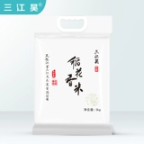 Сан -Хади 袋 三 5 кг Чжу?