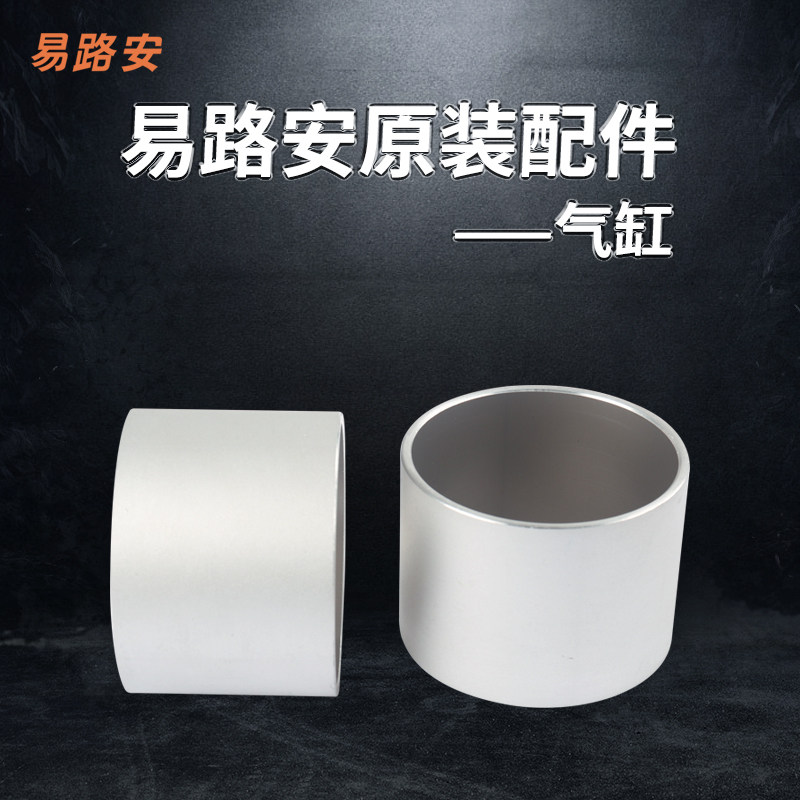 易路安气泵气缸无油静音空气压缩机泵头配件气动元件厂家直销,标准件/零部件/工业耗材,其他气动元件,淘宝优惠券,粉丝福利购,淘宝优惠卷