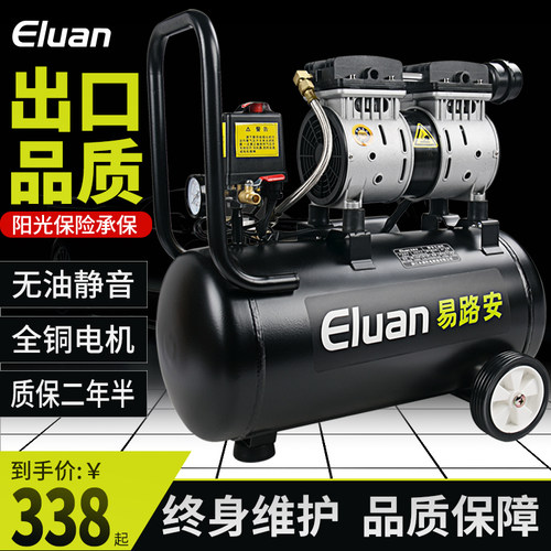 易路安静音220v木工空气压缩机