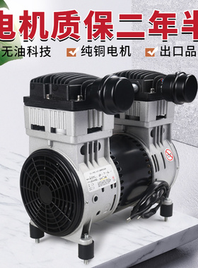 易路安无油静音气泵泵头550W750W纯铜电机220V高压空压机原装机头