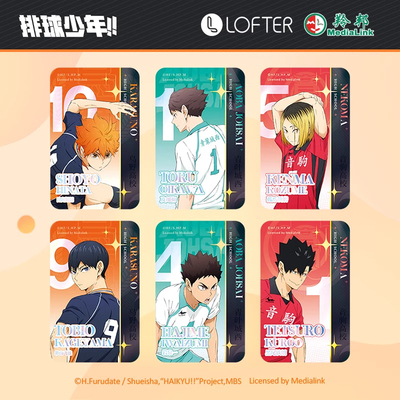 LOFTER排球少年周边伙伴双闪镭射徽章吧唧日向翔阳影山飞雄及川彻