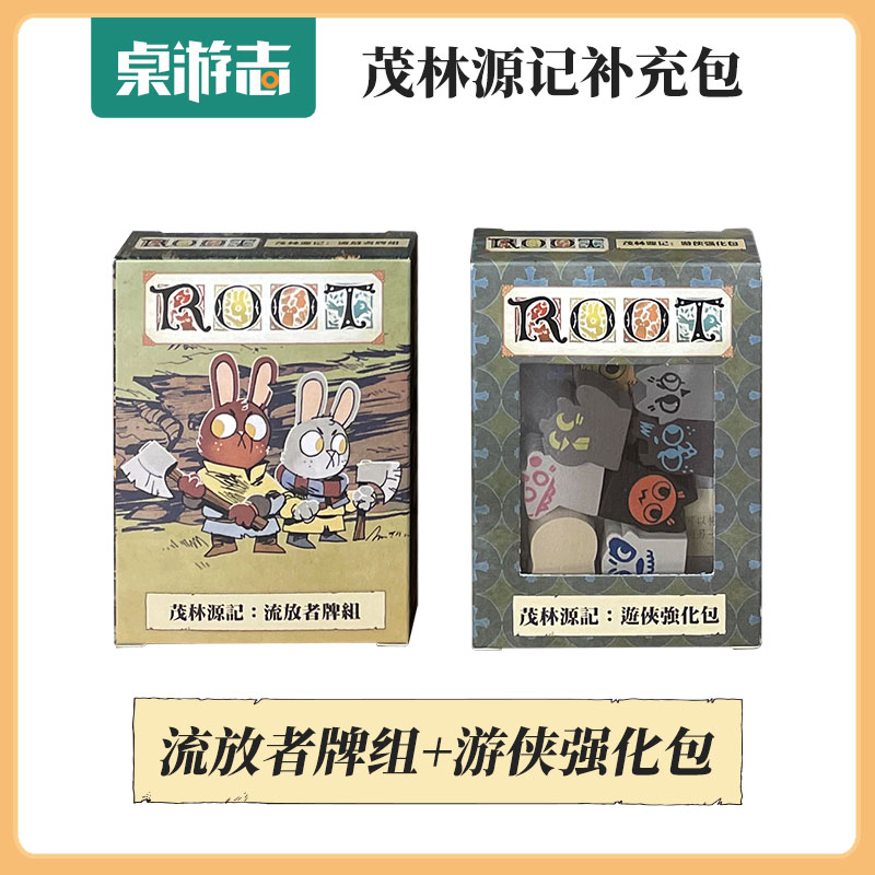 桌游茂林源记全新扩展战争美术