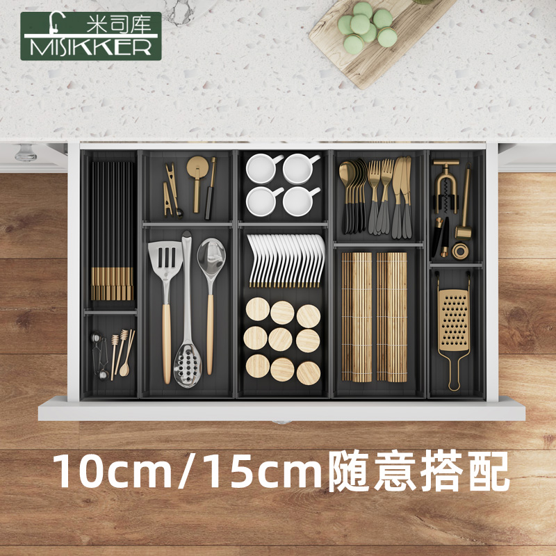 米司库碗碟抽屉式内置橱柜拉篮