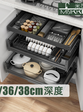 米司库厨房橱柜碗碟拉篮餐具收纳餐边柜刀叉分类抽30/36/38深浅柜