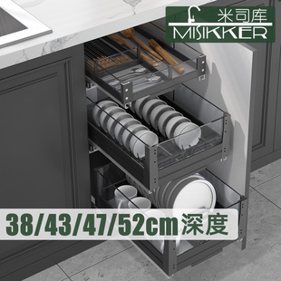 米司库厨房橱柜碗碟拉篮窄柜餐具分类收纳篮可调型沥水碗碟架52深