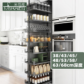 米司库厨房高深拉篮橱柜玻璃多层高柜抽屉式 拉篮立式 零食柜重型轨