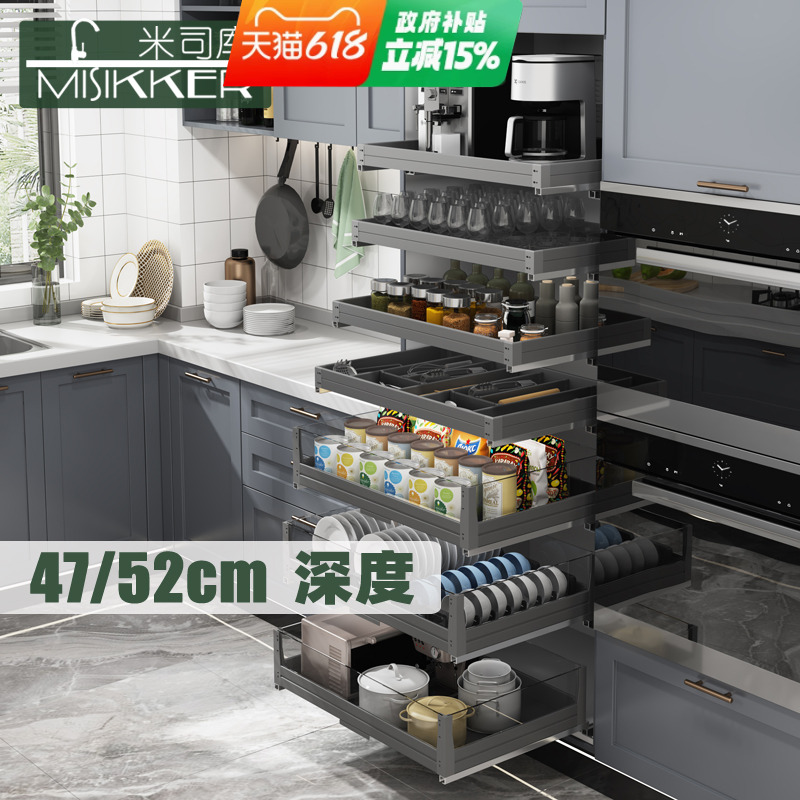 misikker米司库全铝加深高柜多层