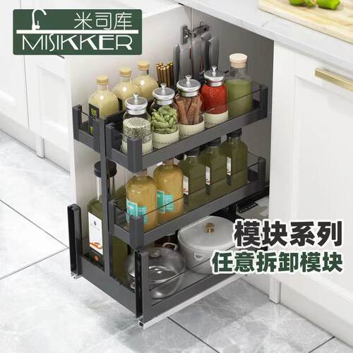 米司库铝合金抽屉式多层模块化