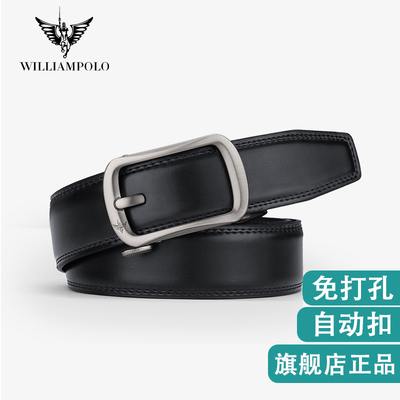 williamPOLO皮带男真皮仿针扣