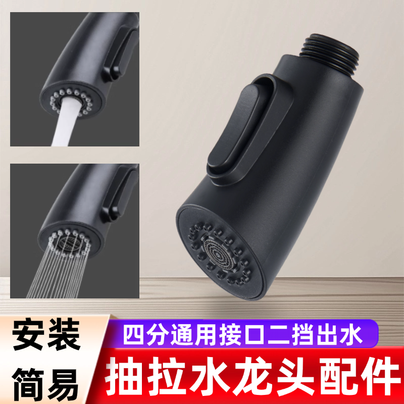 黑色隐藏式管口内出水花洒喷头