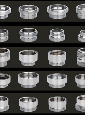 水龙头起泡器净水器M2224细牙外丝内丝4分20mm粗牙转换转接头配件