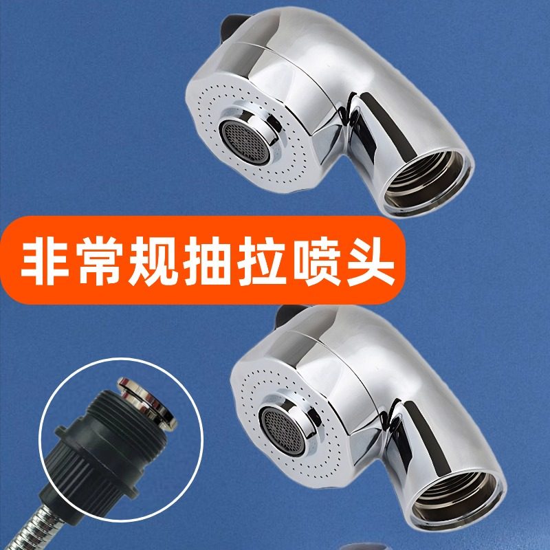 冷热双用面盆水龙头抽拉式可伸缩万向旋转卫生间浴室水池替换配件,家装主材,面盆龙头,淘宝优惠券,粉丝福利购,淘宝优惠卷