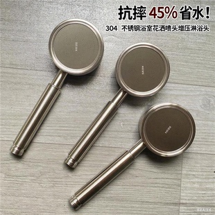 家用抗摔洗澡热水器喷头省水45% 卫生间增压淋浴304不锈钢花洒套装