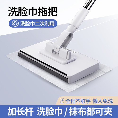 洗脸巾小拖把懒人夹布迷你家用一拖净自动夹抹布多功能桌面平板拖