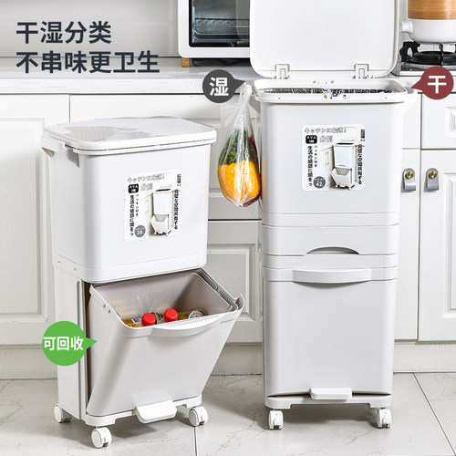 厨房垃圾桶大号干湿分离