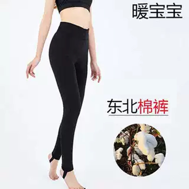 东北纯棉花女士手工棉裤内外穿冬季修身高腰高弹加厚保暖防寒打底