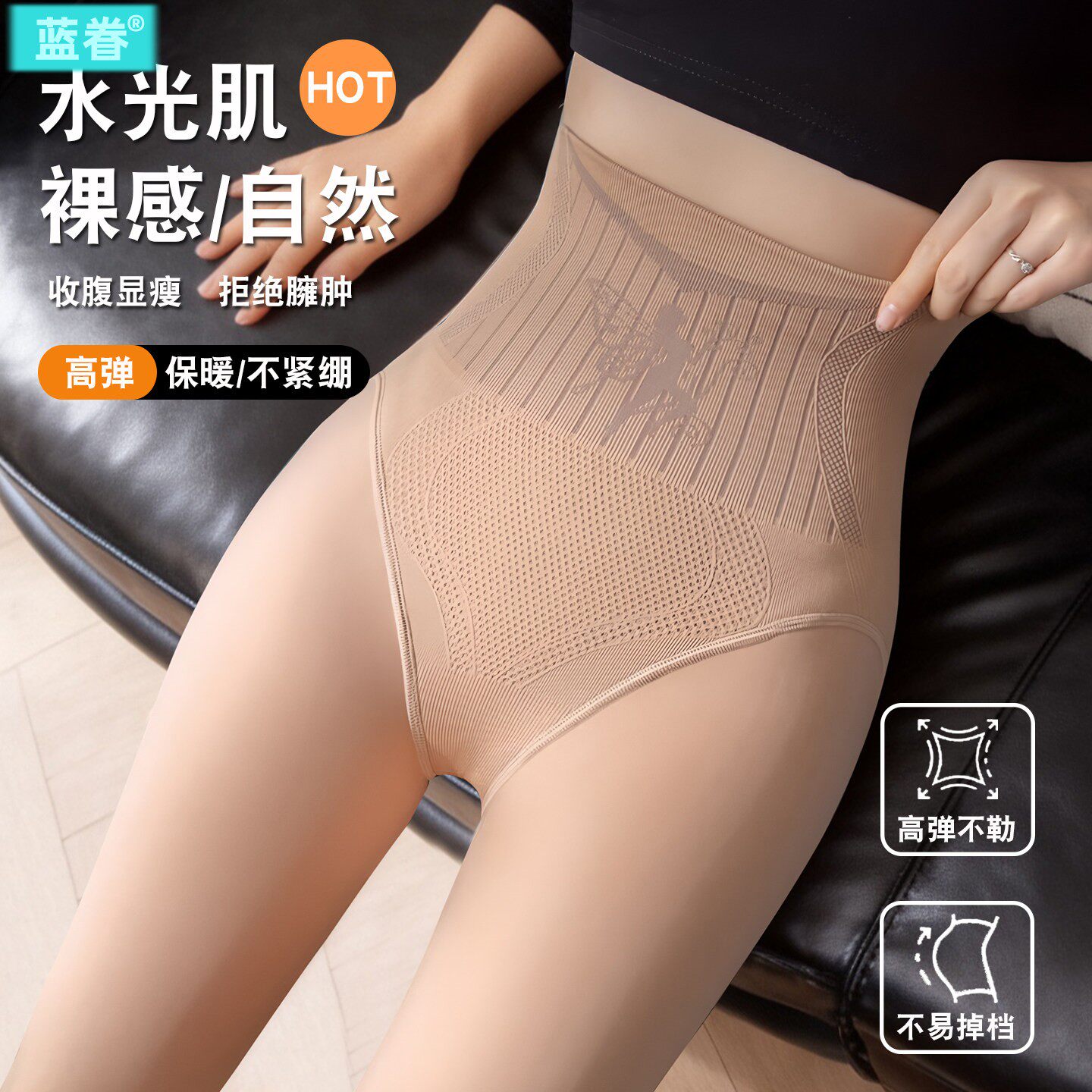 高腰肉色裸感光腿神器女秋冬加绒水光美腿袜加厚超自然丝袜打底裤