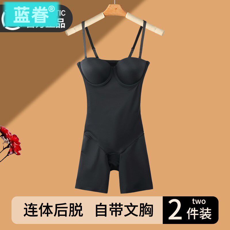 连体塑身衣带胸罩一体式夏季薄款收腹提臀无痕后脱式塑形束身衣女