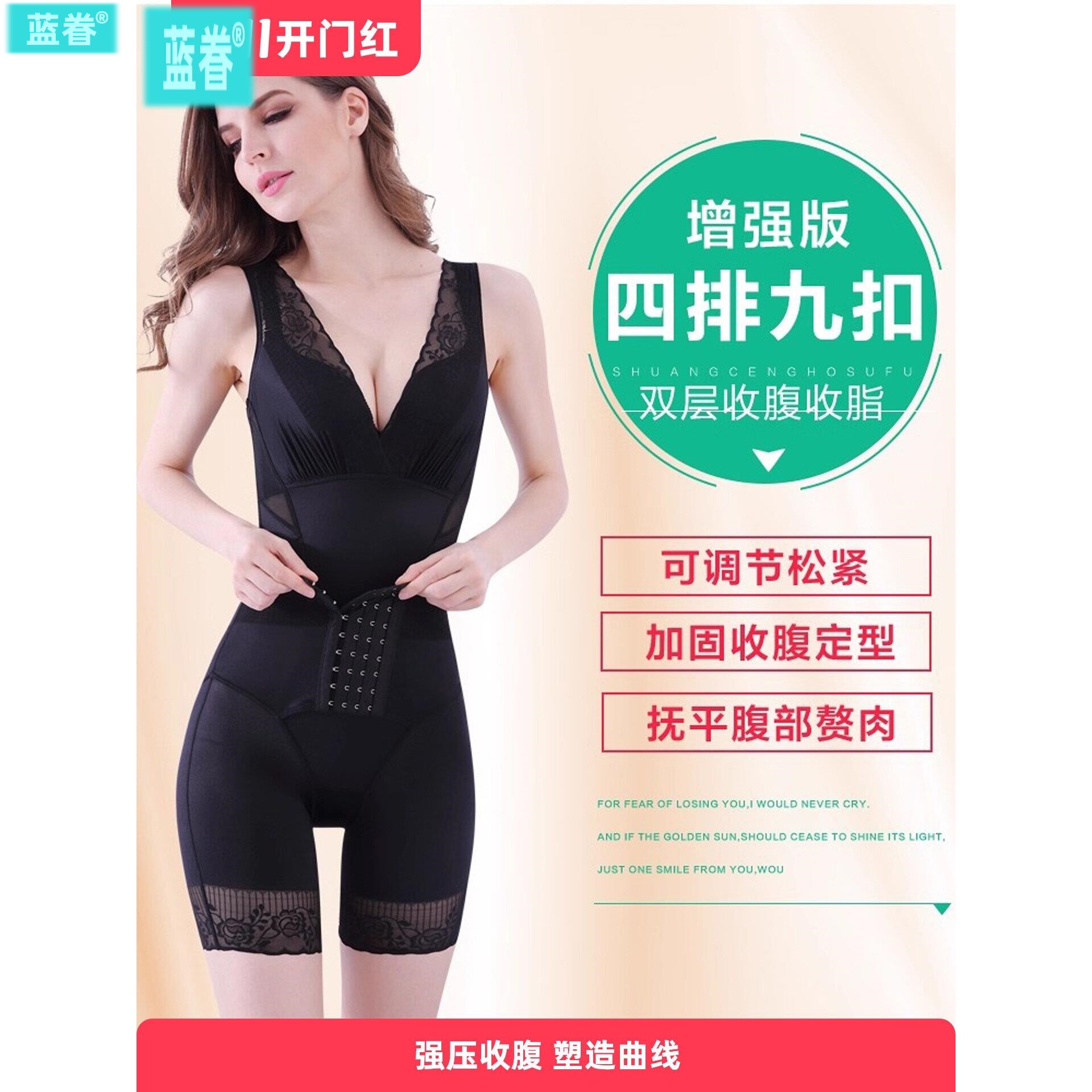 秋冬强压收腹束腰连体塑身内衣提臀美体塑形薄产后瘦肚子女紧身衣