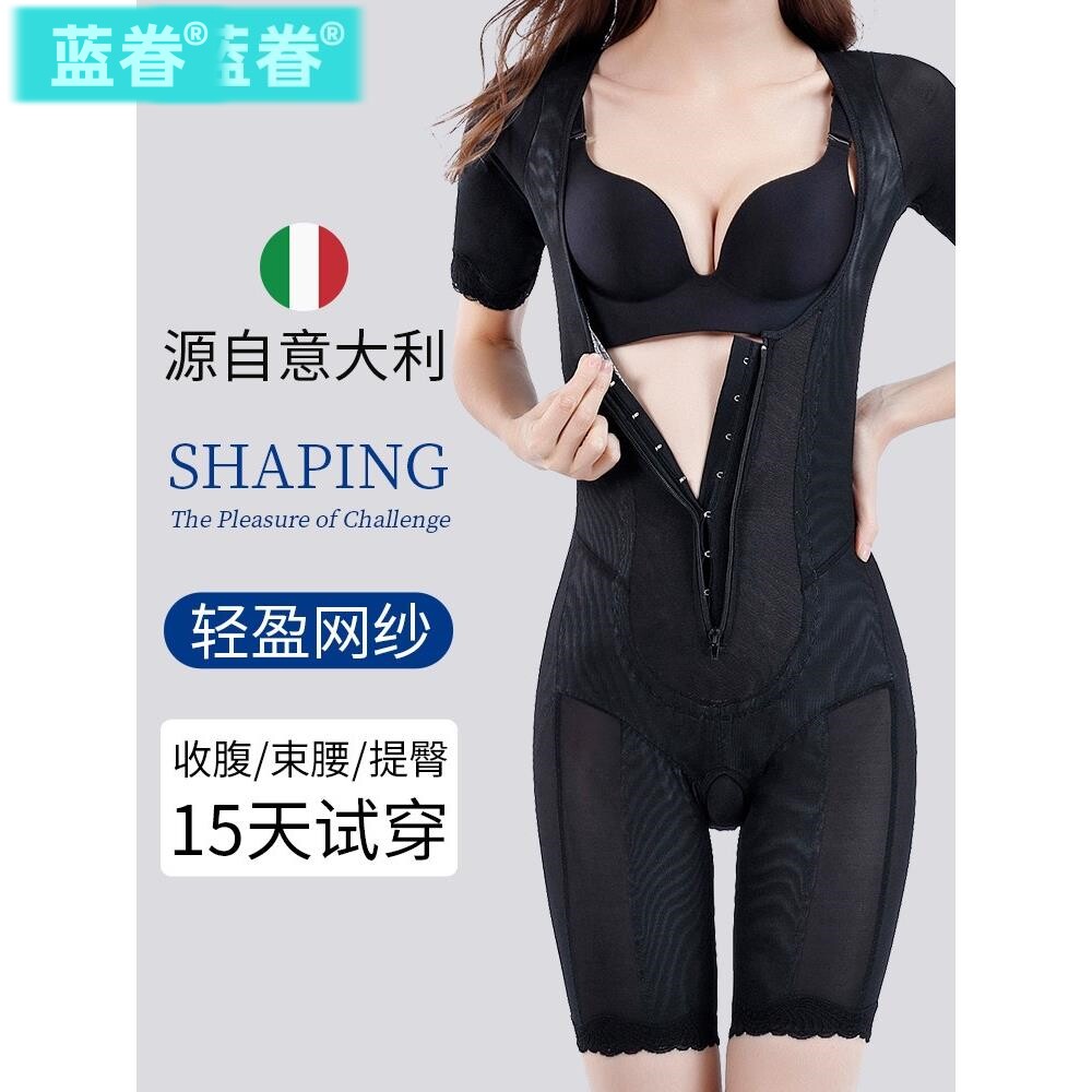 塑身衣女收腹束腰提臀塑形强压产后显瘦束身美体连体内衣薄款夏季