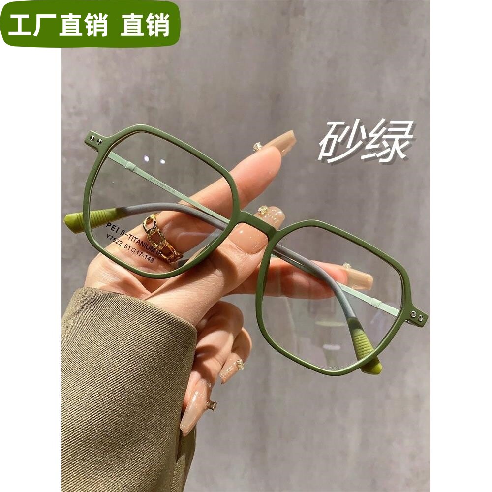 磨砂奶咖色超轻超大时尚防蓝光防辐射老花眼镜男女款显白老光眼镜