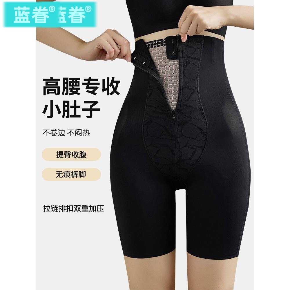 拉链收腹裤强力收小肚子产后塑形女束腰提臀打底裤内裤塑身夏季薄