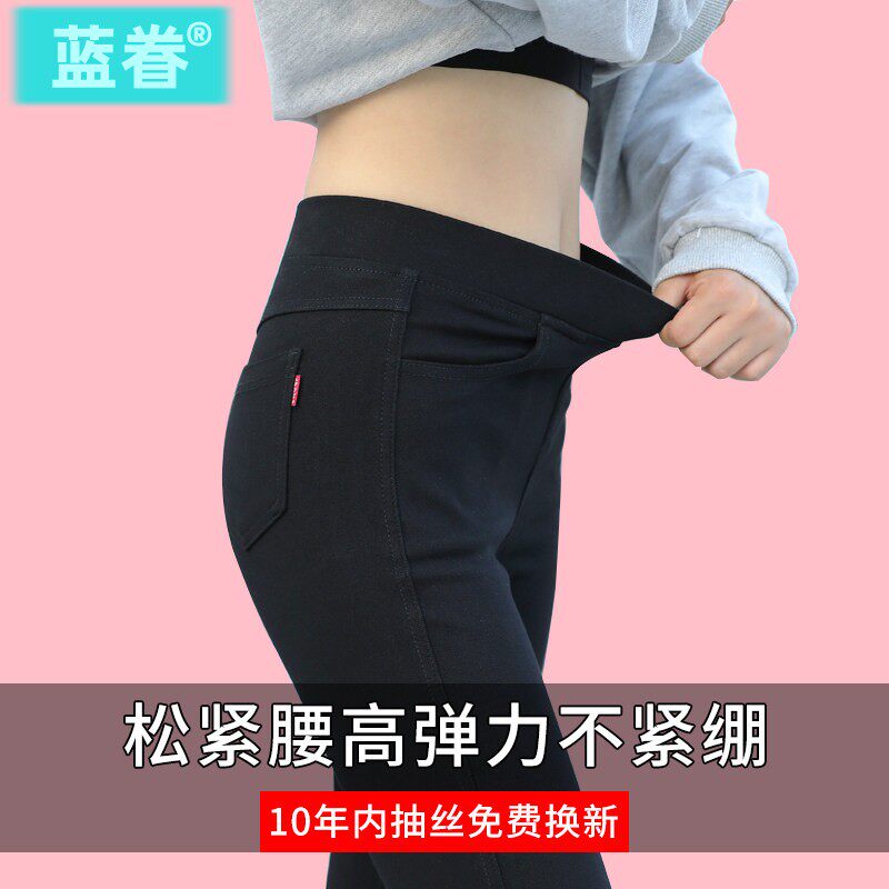 春秋打底裤女外穿薄款小个子黑色紧身高弹力小脚裤显瘦松紧腰裤子