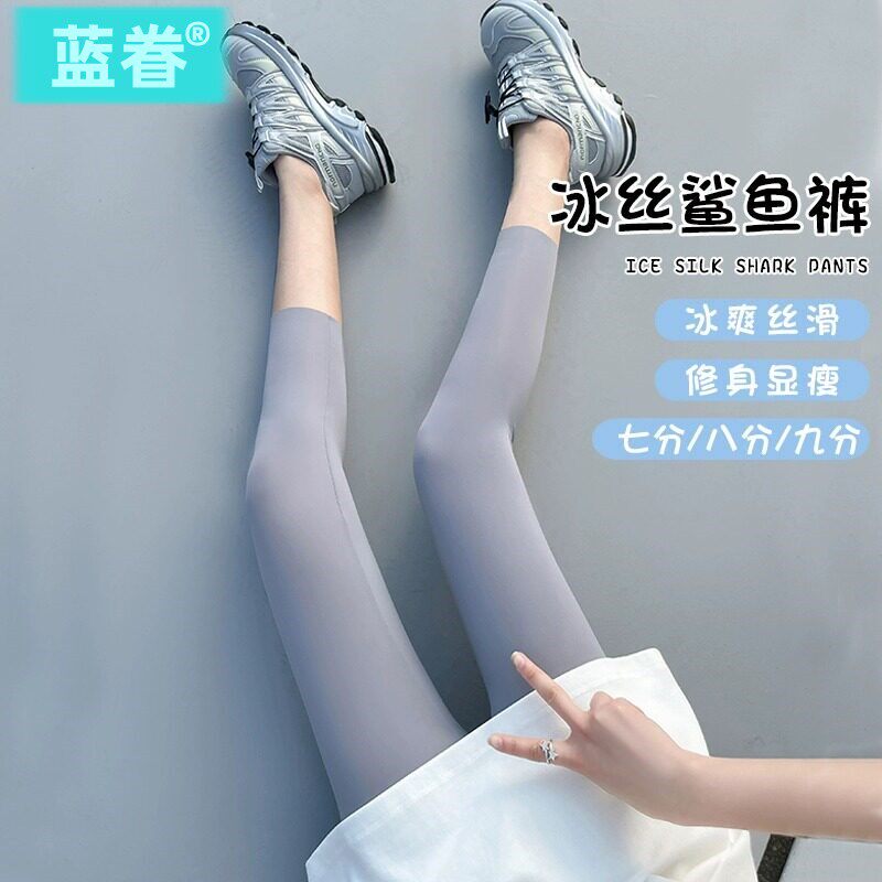 七分打底裤女夏季薄款冰丝外穿高腰紧身提臀透气瑜伽鲨鱼裤子灰色