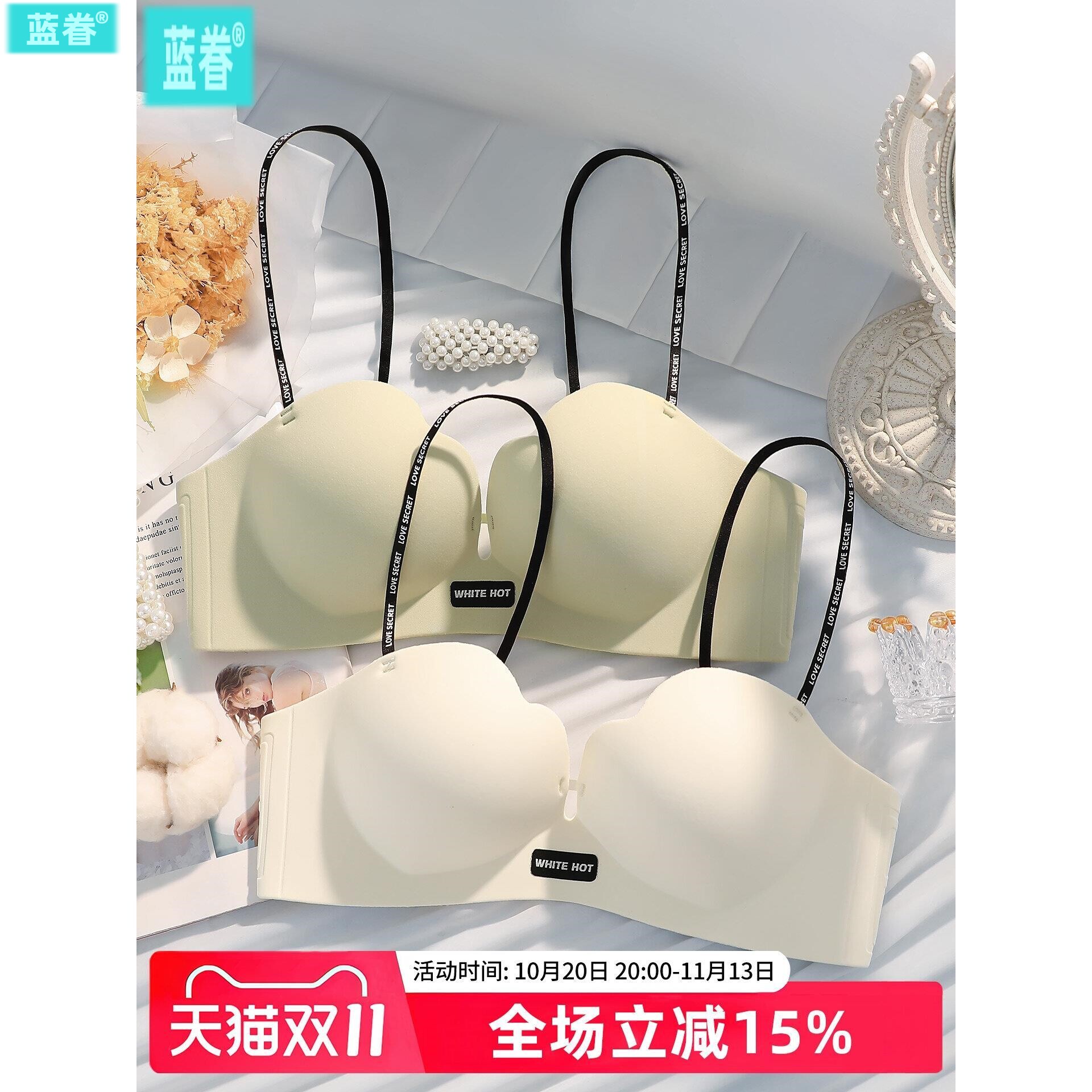 细肩带内衣女小胸聚拢不空杯显大无钢圈上托防下垂性感无痕文胸罩